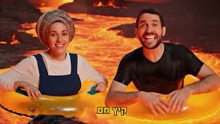 הגרלת ענק של מבצע הקיץ בערוץ מאיר לילדים. הצטרפו עכשיו.