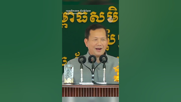 សម្ដីគូសថ្មចំណាំ[ទី៦០]លោក ហ៊ុន ម៉ាណែត៖ឪពុកលោករដ្ឋាភិបាលនិងបក្សកាន់អំណាចមិនបានសម្លាប់លោក លិម គិមយ៉ាទេ