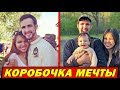 КОРОБОЧКА МЕЧТЫ (ТИРЕЛ ВОЛЬФ)