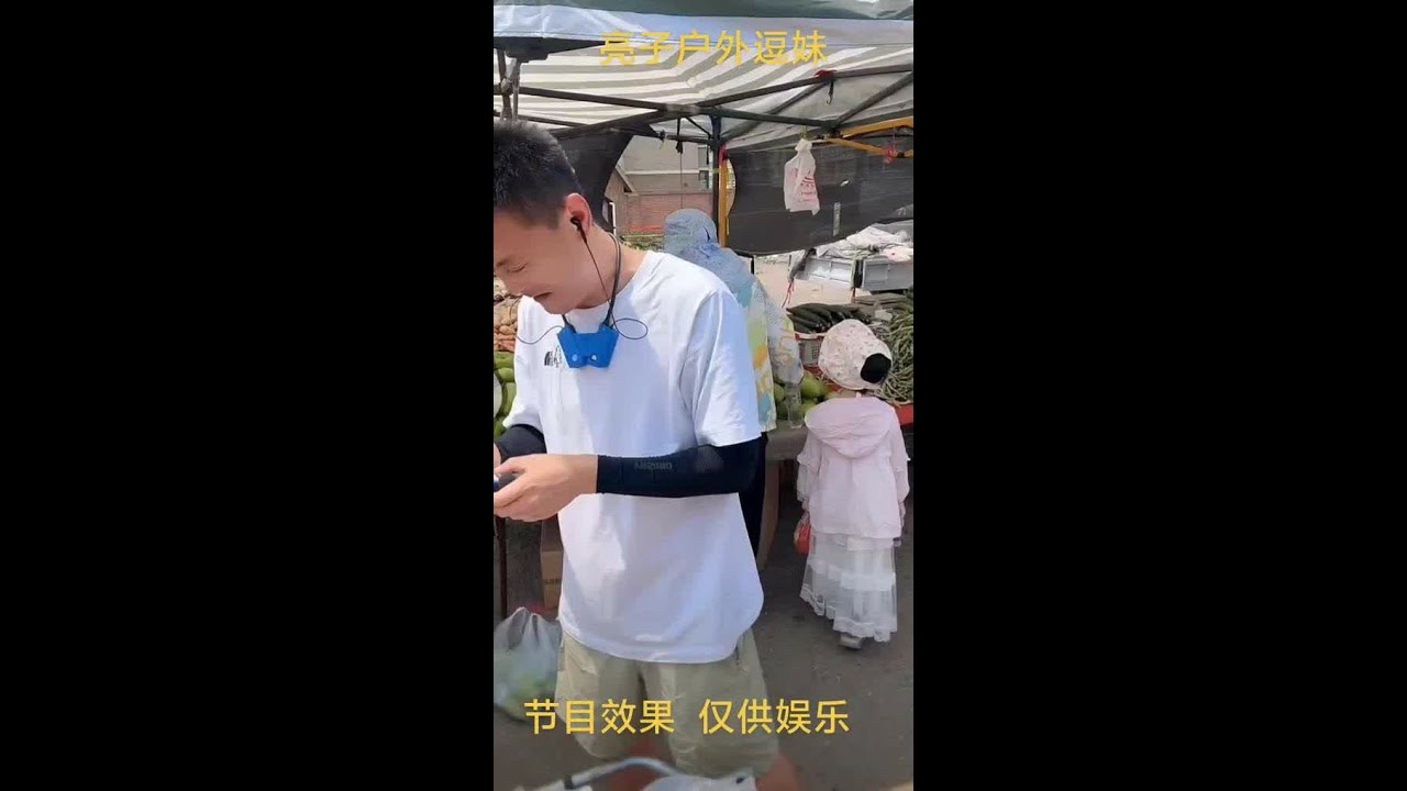 #增强自信心的训练方法 #大庆演唱会 #户外#开心就是幸福 #今日分享