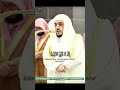 تلاوة باكية من سورة يوسف | الشيخ وليد شمسان