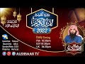 DIFFRENT ISLAMIC LECTURES | ABU SAIF | AL EHSAAN TV