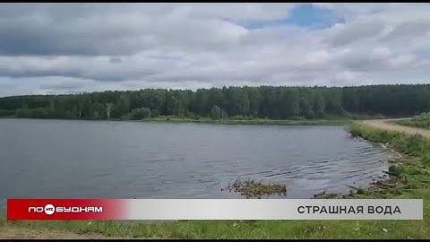 8-летний мальчик утонул в Куйтунском районе