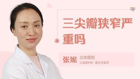 一位26歲新婚女性有計畫懷孕近日因心臟不適經醫師診斷二尖瓣狹窄並建議更換心臟瓣膜有關瓣膜選擇與抗凝劑使用之敘述下列何者最適當