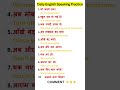 Daily Use English Sentences for Speaking Practice | Improve Your English Fluency Fast