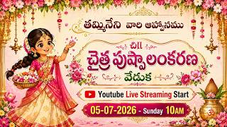 Chaitra Half Saree Ceremony