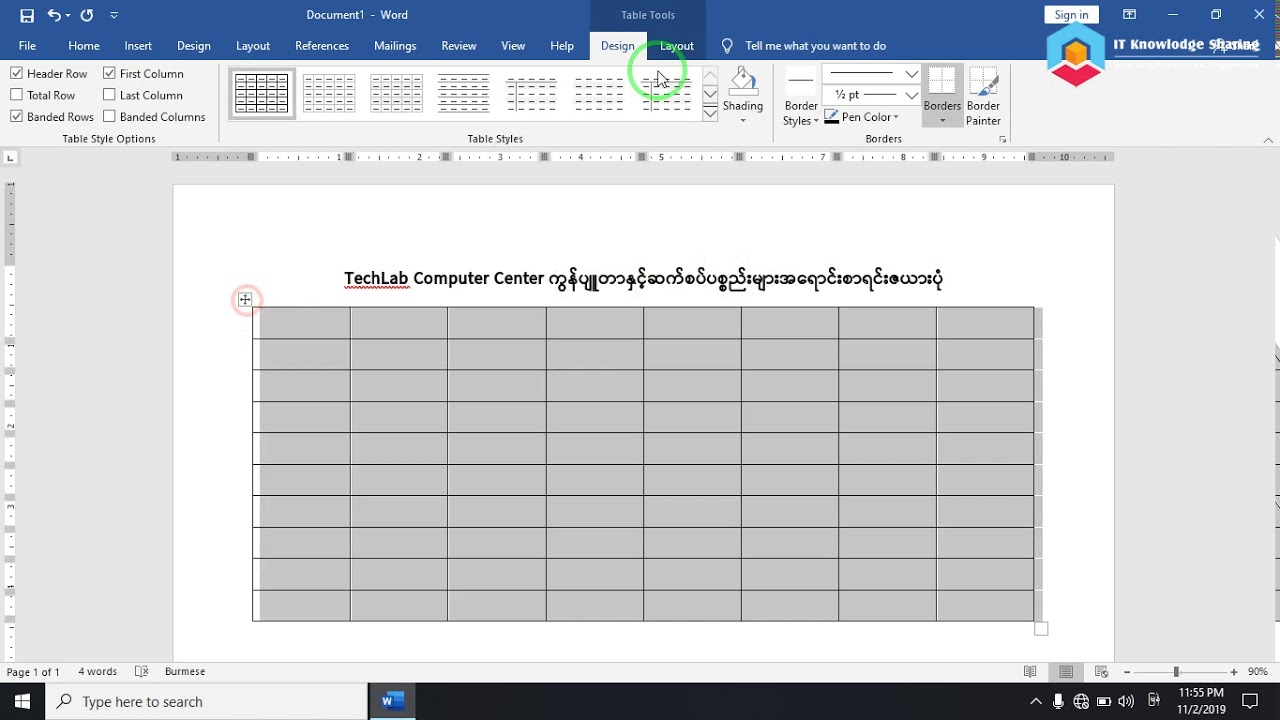 i-Office Lesson (5) - YouTube