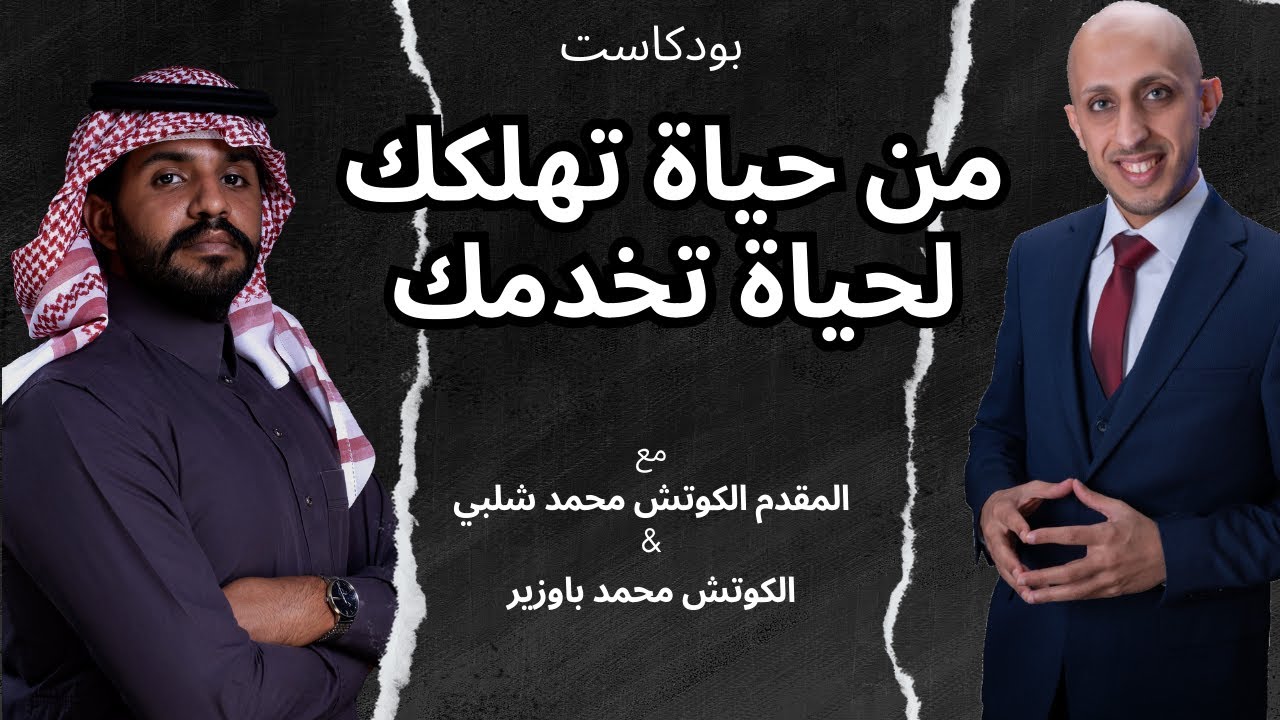 سعر السعادة ؟ . التخلص من الكسل  201