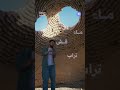 هل يمكن أن تتخيّل منزلاً مكيفاً قبل 8000 سنة؟