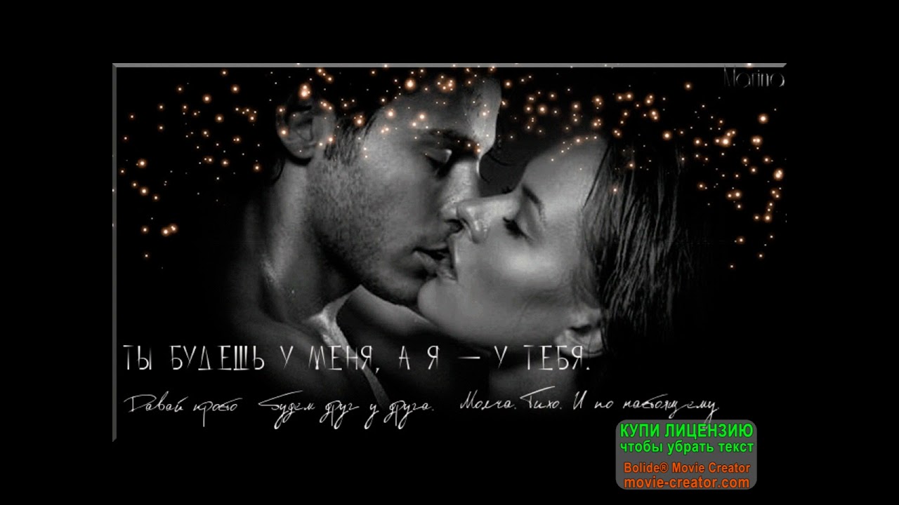 Целую тебя нежно шепотом через расстояние картинки