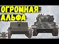 ТАНКИ ДЛЯ ЭЛИТНЫХ ВАНШОТОВ 🔥 ВОЗРОЖДЕНИЕ WoT Blitz