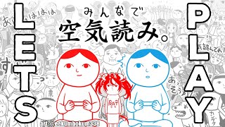 ≪空気読み１＋２＋３≫ 空気を読むネズミの子。GOOD RAT CAN READ ATMOSPHERE!