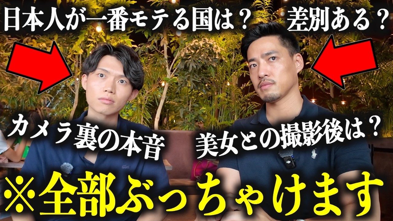 【※初】カメラ裏での「リアルな部分」に迫ってみました...