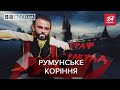 Мамкин депутат Дубінський вляпався в історію, Вєсті.UA, 11 травня 2020