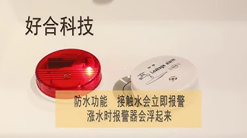 Wireless Water Leak Detector Siren Alarm Leakage Sensor For Home Security Alert