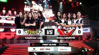 Garena World 2018 PB Lady Battle Final TokioStriker Lady VS Victory.LaDyM@fiA