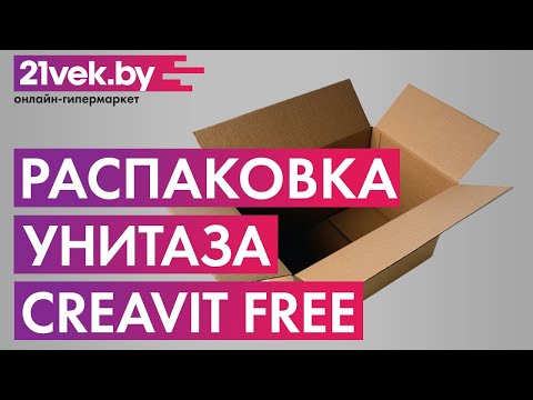 Распаковка — Унитаз подвесной Creavit Free