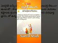 అతను పరిపూర్ణ జ్ఞానం తో ఉన్న ముని