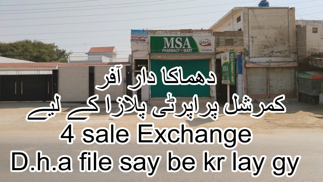 Commercial property For Sale * Exchange with D.h.a file AnD property