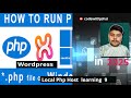 Add To Increase Maximum Execution Time in WordPress Website | WordPress in Hindi
