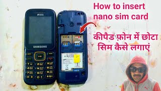 How to insert nano sim card in keypad phone | keypad mobile me sim kaise dale | sim kaise dale