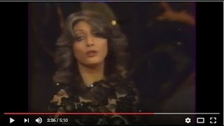 Miniatura de vídeo de "Marjan - Gomshodeh مرجان   گمشده"