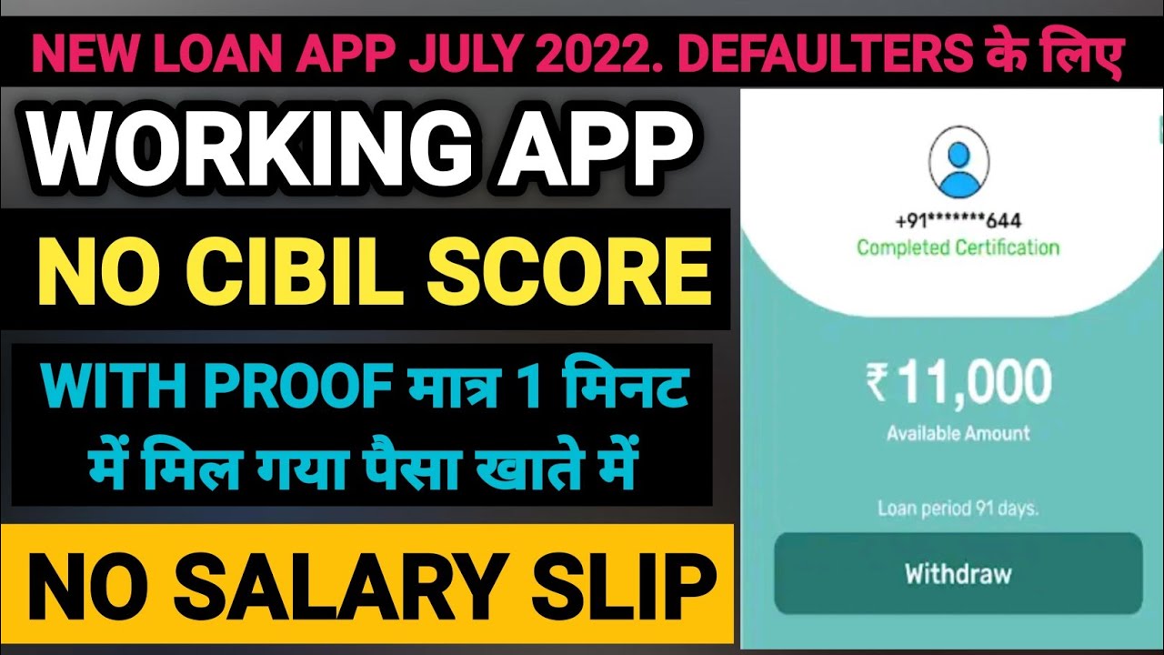 new instant personal loan app 2022. new loan app today. new loan app 2022 today. instant loan app