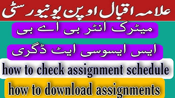 aiou assignment schedule and assignment check kerna ka tarika #assignmentsspring2021 #aiouassignment