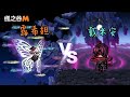 [楓之谷M] 愚人節特輯 - 露希妲 對決 戴米安 番外篇 (中英字幕)