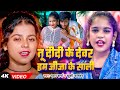  khushi kakkar           pawan sharma  shreya  bhojpuri song