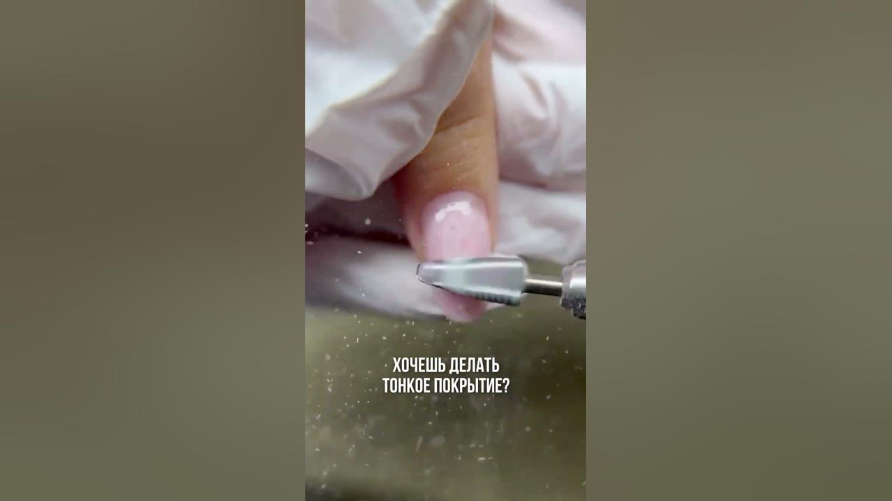 Научись снимать покрытие #снятиегельлака #гельлак #гель #nails # ...