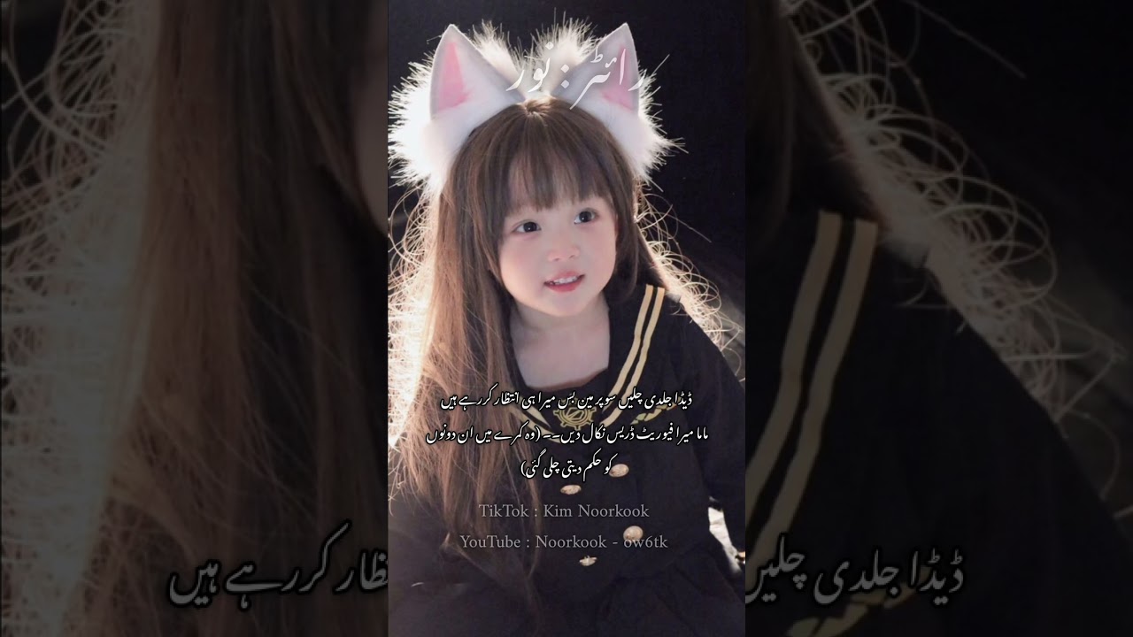 Anjan Muhabbat 📚✍️🔮|| Part 24|| 