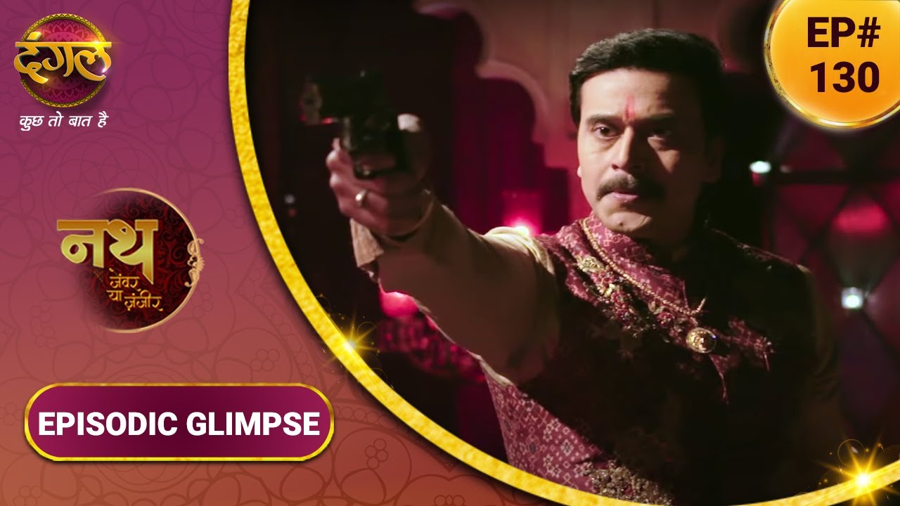 Nath Zewar Ya Zanjeer  Nath Janwar or Zanjeer Ramesh Singh shot Shambhu Episodic Glimpses