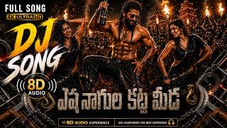 ESHA NAAGULA KATTA MIDHA 8D AUDIO SONG FULL | PARADISE MOVIE SONG | 8D AUDIO SONGS