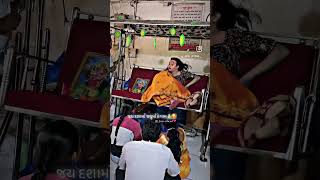 Jay Dashama Jayumaa Degam