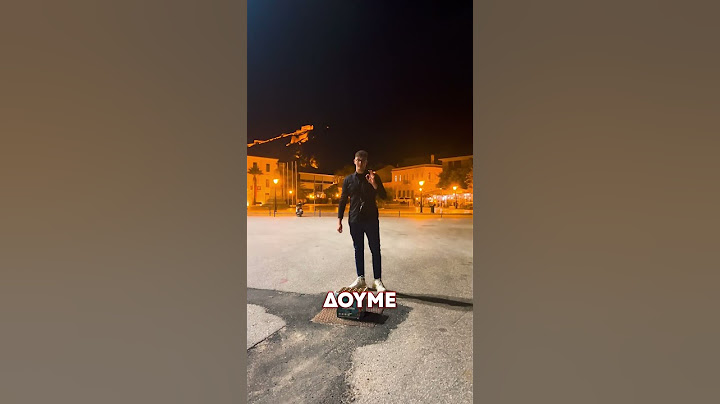 Πέταξα πυροτεχνήματα 🎇