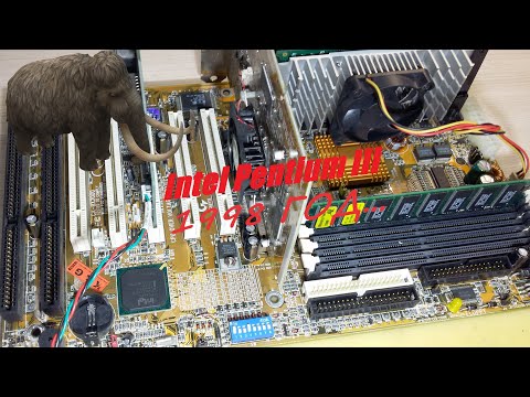 Intel Pentium III  Разбор очень старого компьютера!!!