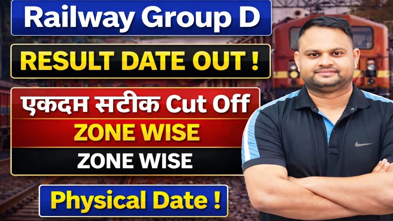 Railway Group D Expected Cut off 2026 Railway Group D Result Out Date Railway Group D Physical Date 