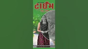 Shandip rathva new timli 2024 // Mahesh nargwa new timli 2024