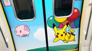 皮卡丘彩繪列車最終日末班車！桃園機場捷運普通車往老街溪行駛A20興南站～A22老街溪站（終點站）+不提供載客收車了