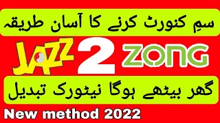 jazz pay sim convert karny ka tareeka || how to convert any sim into jazz network | MNP in jazz sim
