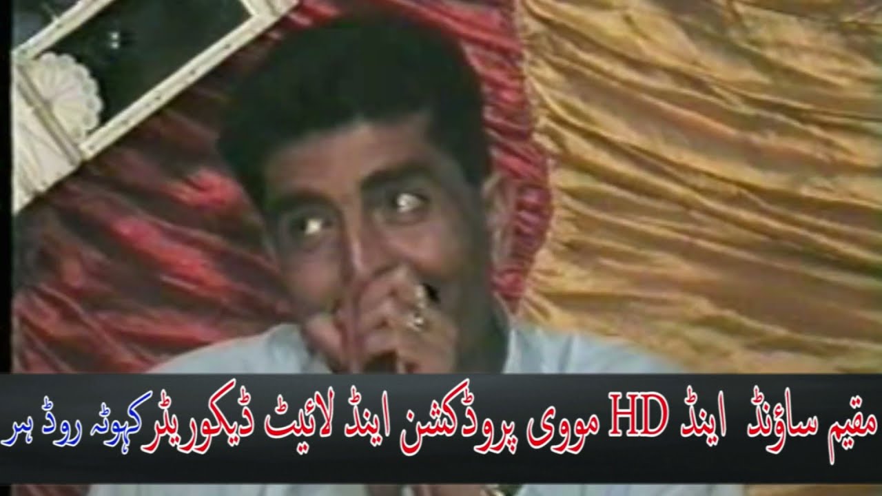 Raja Nadeem And Malik Munir Shair Khawani Program || Maara Gher || \\ Islamabad\\ part 3