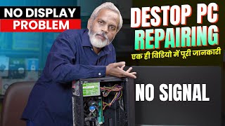 PC Repair No Signal to Monitor | Desktop Repairing