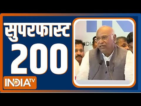 Super 200:Aditya L1 News Update | Rajasthan News | Maratha Reservation Protest | PM Modi | G20 Delhi