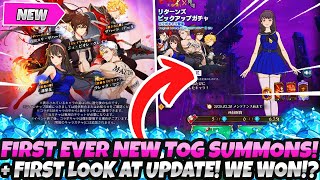 *FIRST EVER TOWER OF GOD COLLAB SUMMONS!!*   FIRST LOOK AT UPDATE! WE WON BOIS!? (7DS Grand Cross