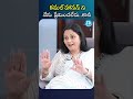 కమల్ హాసన్ ని నేను ప్రేమించలేదు...కానీ ఒకసారి.! Actress Jayasudha about Kamalhaasan Relation