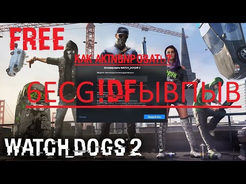 Videó: A Watch Dogs 2 Két Héttel Késett PC-n