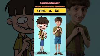 badrinath or budhudev charector in real life #cartoon #reallife #reality