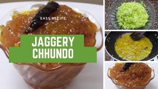 Jaggery Chhundo | ગોળ નો છૂંદો | Achar | अचार | Mango Pickle Recipe | Easy and Perfect Recipe