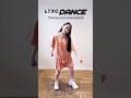 【LTXC DANCE】新世界踊ってみた